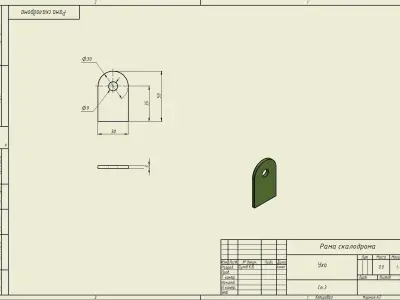 Steel frame of the table 3D model
