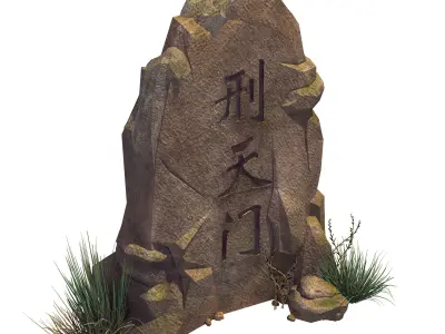 Front Door - Stele 03 3D model