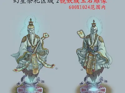 Game model - mirror Yao Yao jade statue 3D model