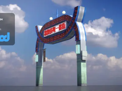 Kabukicho Signboard 3D model