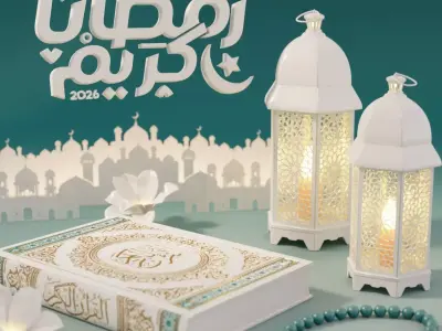 Ramadan Kareem 2026 Greeting 3D model