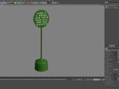Hong Kong Minibus Sign 3D model