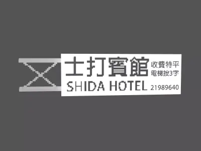 Voxel Brand v1 002 Low-poly 3D model