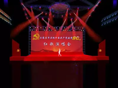 Stage party concert fashion catwalk T station  19 3D model