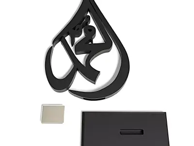 Islamic Arabic Calligraphy Table Decor 3D model