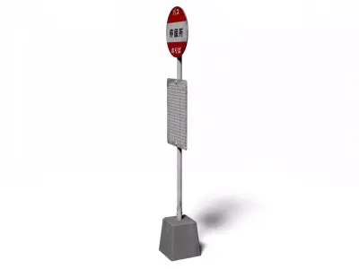 bus stop 3D model 16