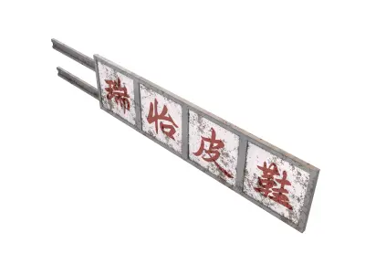 Shoe Brand v1 002 Low-poly 3D model