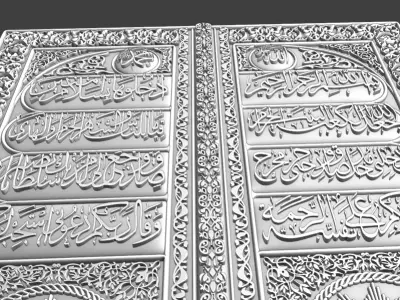The Door of the Kaaba 3D print model