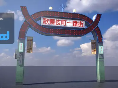 Kabukicho Signboard 3D model