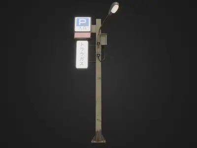 Street Light 26 Low-poly 3D model