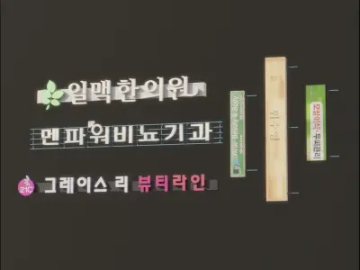 Asia Tower Block Alley Building  Low-poly 3D model