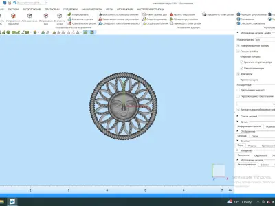 Sun pendant 3D print model