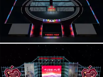 Concert party carnival stage 7 3D model