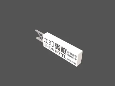 Voxel Brand v1 002 Low-poly 3D model