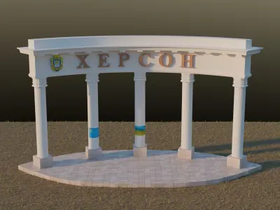 Kherson arch Free 3D model