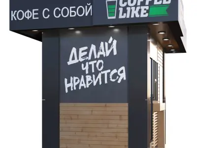 Coffee house Low-poly 3D model