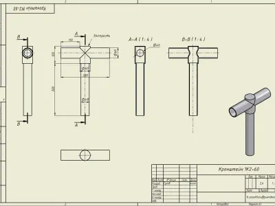 Bracket for lamps for lighting pole 3D model