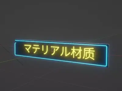 Cyberpunk Street Scene Street Sign 1 3D model