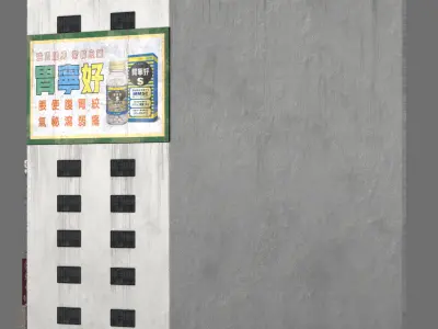 Renren department store 3D model