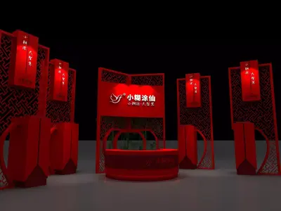 Chinese Architecture Exhibition 3D model