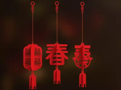 Chinese felt lantern 3D model