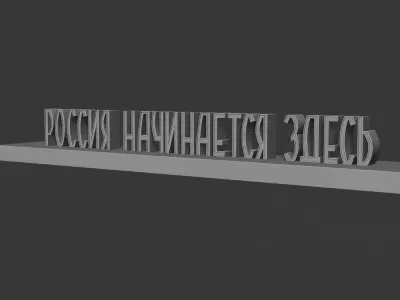 Title Russia for 3D Printing 3D print model
