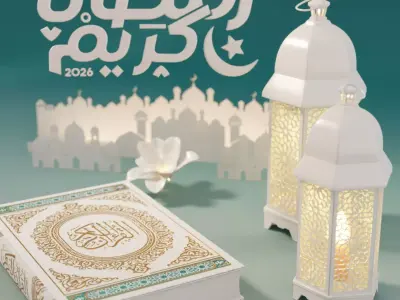 Ramadan Kareem 2026 Greeting 3D model