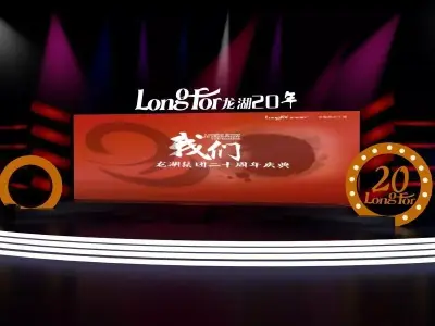 Stage party concert fashion catwalk T station  97 3D model