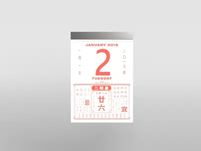 Tong Sheng Calendar v1 009 Low-poly 3D model