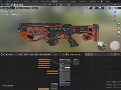 Space gun sci fi concept weapon Low-poly 3D model