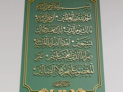 Islamic Wall Decor Surah Al Fatihah Arabic Calligraphy  3D model