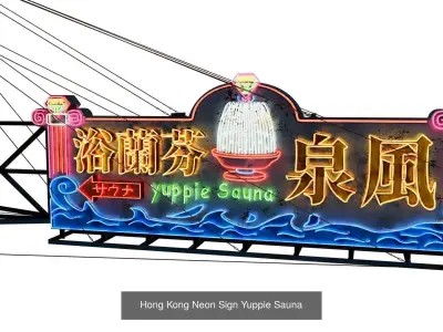 Hong Kong Neon Sign Special Edition 3D Model Pack