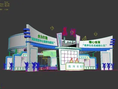 Booth - Area - 15X15-3DMAX2009-06 3D model