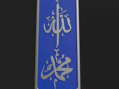 Islamic Calligraphy Pendant and Wall Decor 3D model