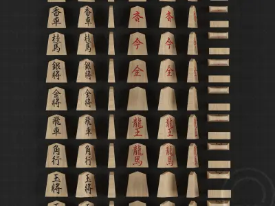 Chess Japanese Shogi - 2 engraved - traditional 3D model