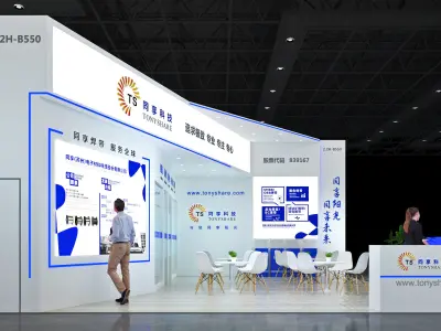 Booth Exhibition Stand Stall 8x8m Height 440cm 2 Open 3D model 3D model