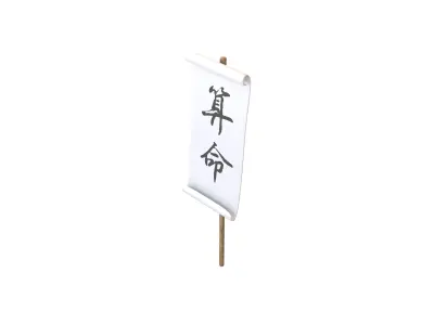 Fortune Telling Flag v1 001 Low-poly 3D model