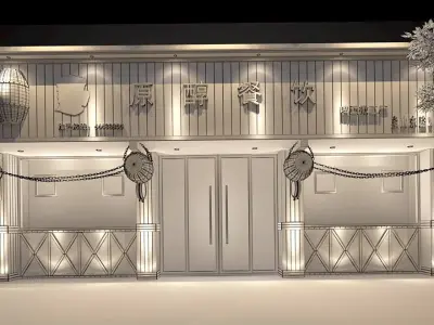 Business - Restaurant 06 3D model