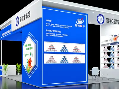 Booth Exhibition Stand Stall 7x9m Height 440cm 4 Open 3D model 3D model