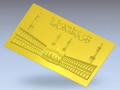 Kaaba Mosque Relief Panel Wall Decor Set STL Mural CNC 344  3D model