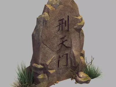 Front Door - Stele 03 3D model