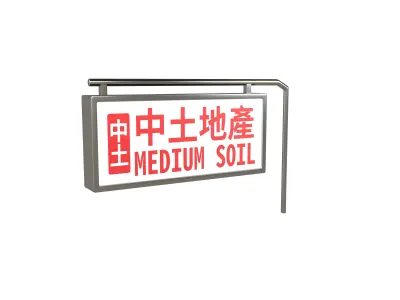 Brand 010 v1 001 Low-poly 3D model