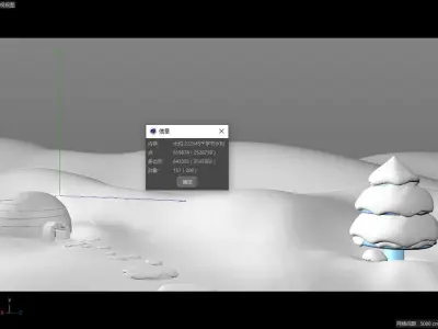  cartoon igloo 3D model