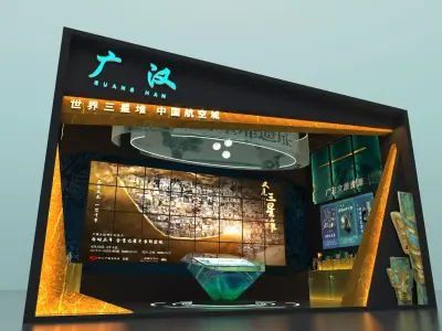 Chinese Bronze Exhibition Stand 3D model