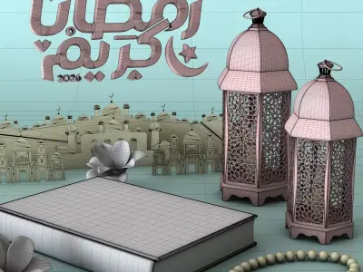 Ramadan Kareem 2026 Greeting 3D model
