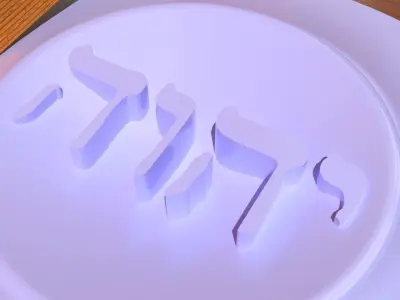 A Jewish religion themed doorstop 3D print model