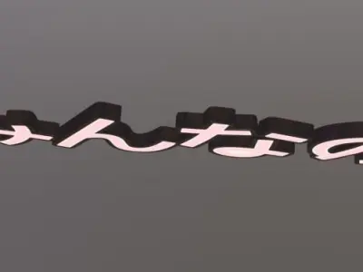 japanese sign neon Low-poly 3D model
