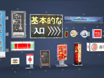 Game Ready Japanese Signs Set Plastic Signs 02 Low-poly 3D model