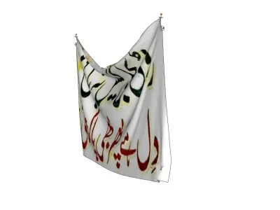 Banner islamic flag hanging Low-poly 3D model