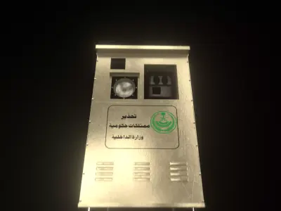 Speed Radar Camera - Saudi Saher Camera 3D model